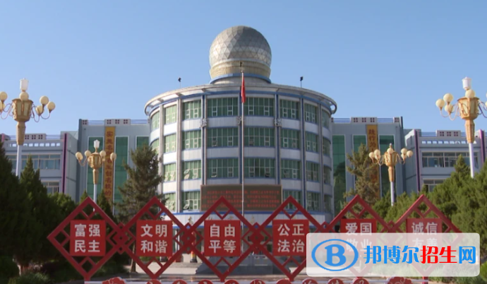 金昌市第一中學(xué)2023年招生簡(jiǎn)章 