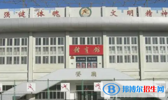 金昌市第一中學(xué)2023年報名條件、招生要求、招生對象 