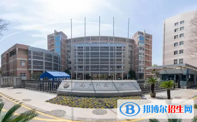 南京外國語學(xué)校2023年招生政策