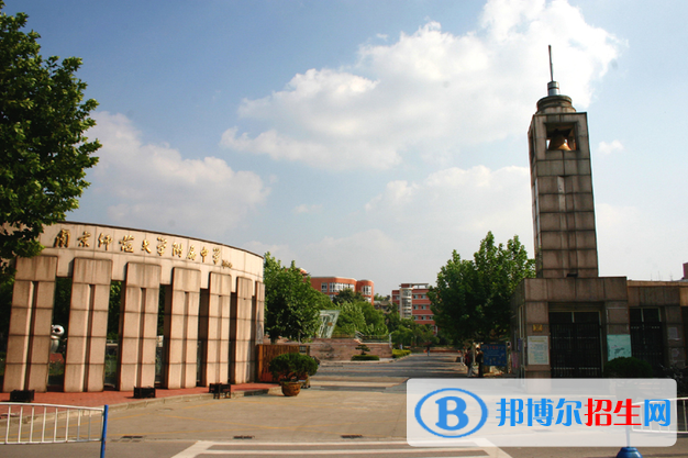 南京外國語學(xué)?？孔V嗎2