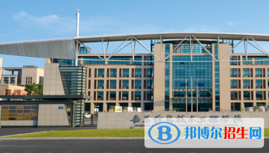 浙江2023年好一點的中專學校