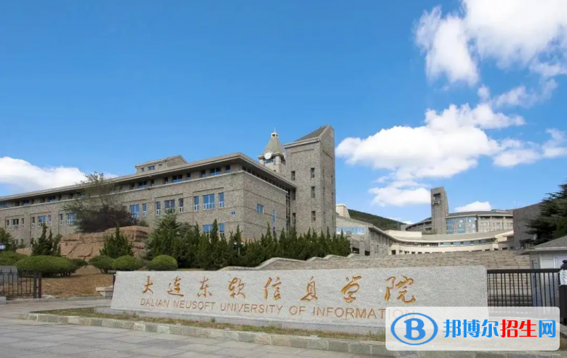2023遼寧歷史類420分左右能上什么好大學(xué)（本省大學(xué)+外省大學(xué)）