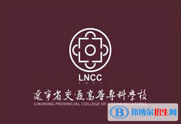 2023遼寧歷史類405分左右能上什么好大學（本省大學+外省大學）