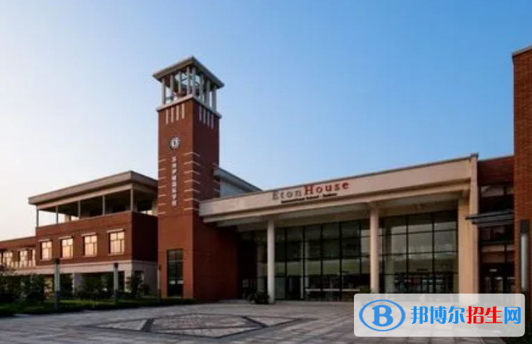 南京伊頓國際學(xué)校
