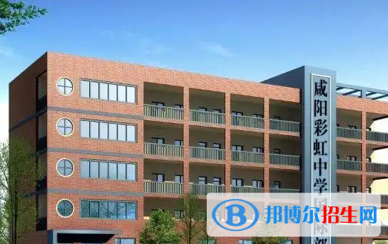 2023年咸陽中學(xué)最新排行榜
