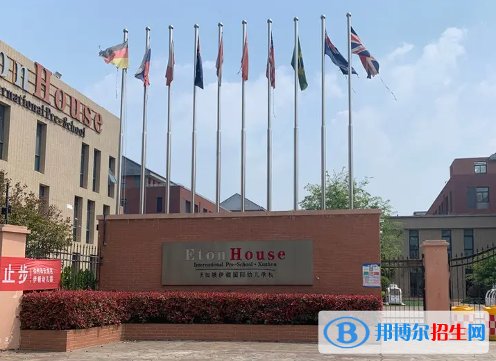 南京伊頓國際學校2023年報名時間2