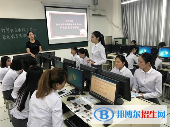 蘭州2023年計(jì)算機(jī)學(xué)校什么專業(yè)好
