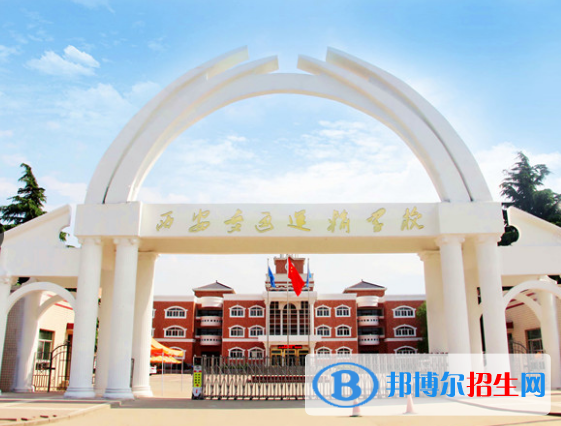 陜西2023年好的中專學校都有哪些