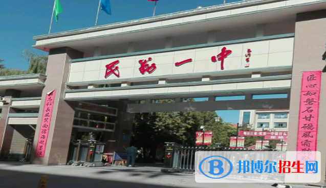 民勤縣第一中學(xué)2023年招生計劃 