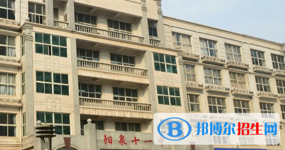 陽泉高中學校排名一覽表