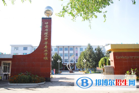 蘭州2023年好的計(jì)算機(jī)學(xué)校有嗎