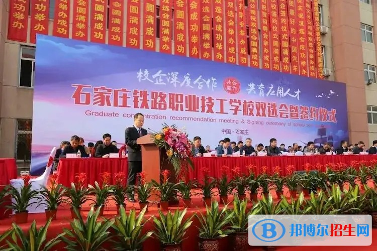石家莊2023年有哪些好的計(jì)算機(jī)學(xué)校