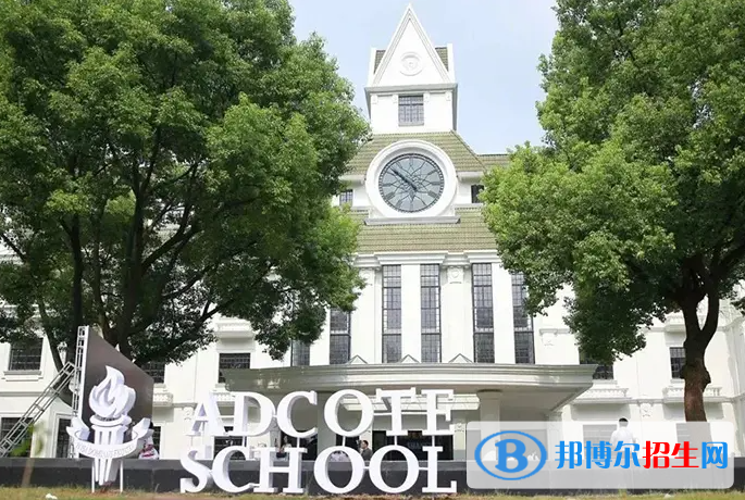 上海實驗學校劍橋教育中心2023年招生政策2