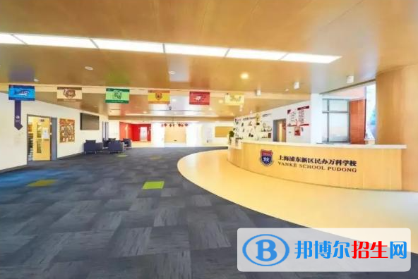 上海實驗學校劍橋教育中心靠譜嗎2