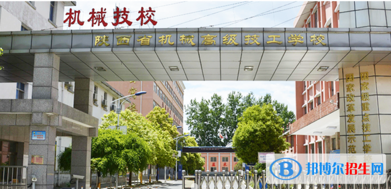 陜西2023年中學(xué)畢業(yè)上什么中專(zhuān)學(xué)校
