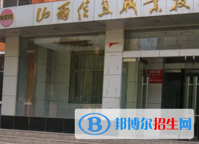山西信息職業(yè)技術(shù)學(xué)院是大專還是中專(山西信息職業(yè)技術(shù)學(xué)院)