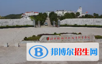 江西楓林涉外經(jīng)貿(mào)職業(yè)學(xué)院是大專還是中專(江西楓林涉外經(jīng)貿(mào)職業(yè)學(xué)院)