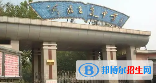 正定中考2022錄取分數(shù)線