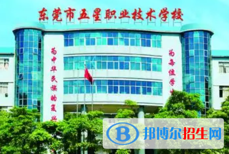 廣東2023年職業(yè)技術(shù)計(jì)算機(jī)學(xué)校哪個(gè)好