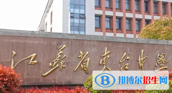東臺市四大高中排名（最新）匯總