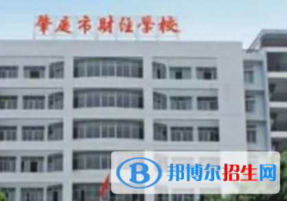 廣東2023年中專職高計算機學校哪個好