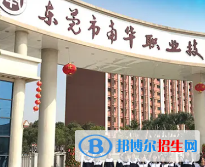 廣東2023年中等計(jì)算機(jī)學(xué)校哪里好