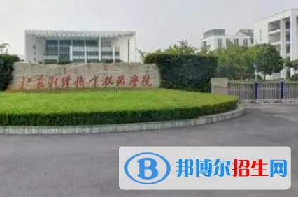 江蘇財經(jīng)職業(yè)技術學院是大專還是中專（江蘇財經(jīng)職業(yè)技術學院）