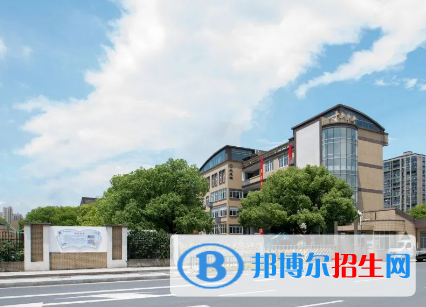 杭州2023年中專學校怎么樣