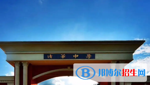 2023貴陽各區(qū)重點高中學(xué)校名單及排名表