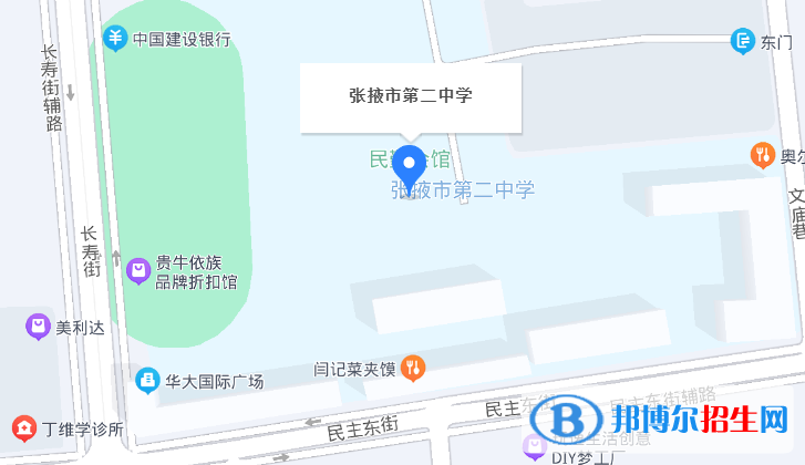 張掖市第二中學2023年地址在哪里 