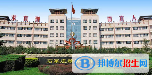 2023石家莊各區(qū)重點高中學校名單及排名表