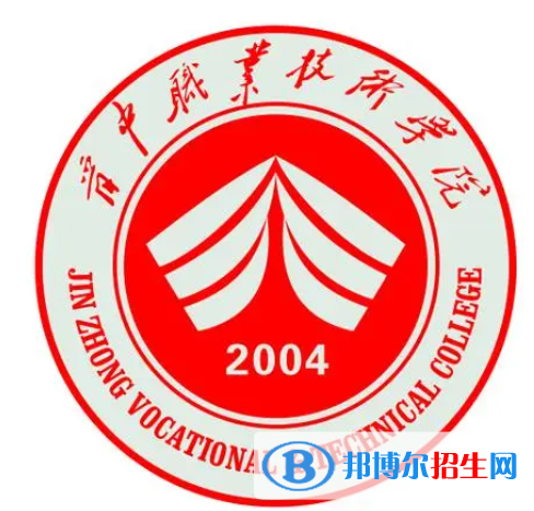 2023年晉中職業(yè)技術(shù)學(xué)院?jiǎn)握袑I(yè)有哪些？