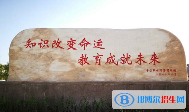 平?jīng)鍪械谝恢袑W(xué)2023年報(bào)名條件、招生要求、招生對(duì)象 