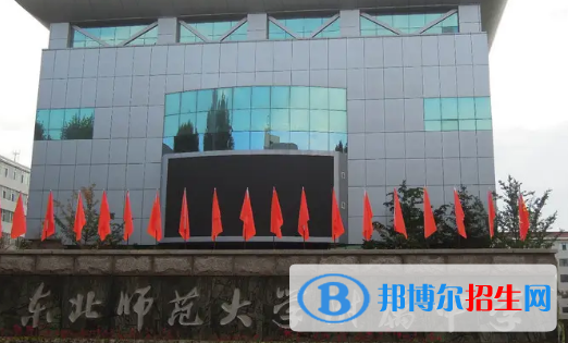 2023吉林各區(qū)重點高中學(xué)校名單及排名表