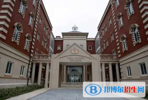 上?；蒽`頓國際學(xué)校2023年招生政策2