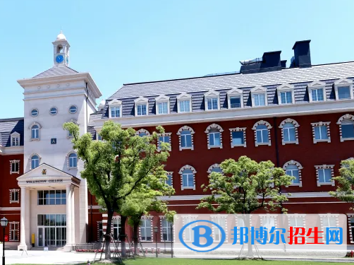 上?；蒽`頓國際學(xué)校怎么樣2