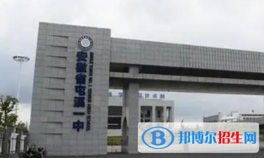 黃山中考2022錄取分數(shù)線
