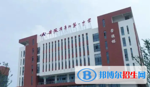 2023阜陽各區(qū)重點(diǎn)高中學(xué)校名單及排名表