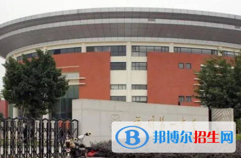 2023福建各區(qū)重點(diǎn)高中學(xué)校名單及排名表