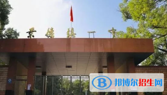 2023景德鎮(zhèn)各區(qū)重點(diǎn)高中學(xué)校名單及排名表