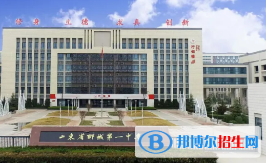 2023聊城各區(qū)重點(diǎn)高中學(xué)校名單及排名表