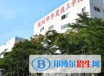 廣東2023年現(xiàn)在什么計算機學校好