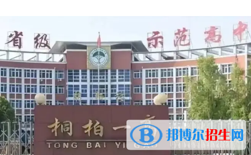 2023南陽各區(qū)重點高中學(xué)校名單及排名表