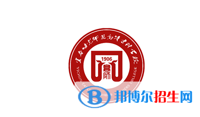 2023年宜春幼兒師范高等?？茖W(xué)校單招專業(yè)有哪些？