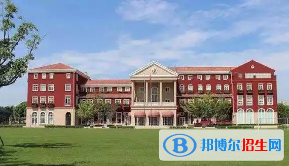上海長(zhǎng)寧國(guó)際學(xué)校2023年學(xué)費(fèi)標(biāo)準(zhǔn)2