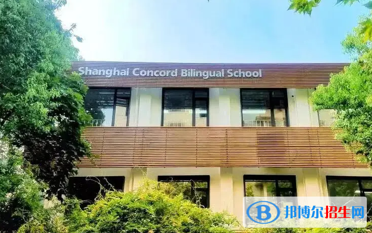 上海長寧國際學?？孔V嗎