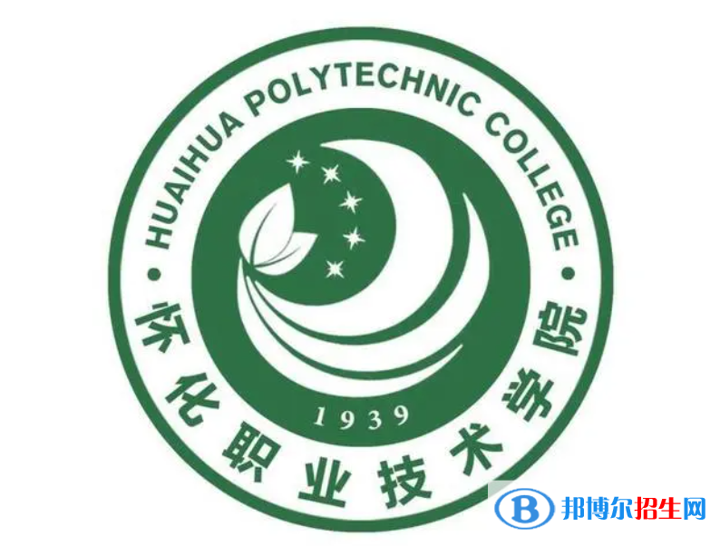 2023年懷化職業(yè)技術(shù)學(xué)院?jiǎn)握袑I(yè)有哪些？