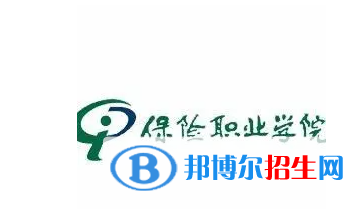 2023年保險(xiǎn)職業(yè)學(xué)院?jiǎn)握袑?zhuān)業(yè)有哪些？
