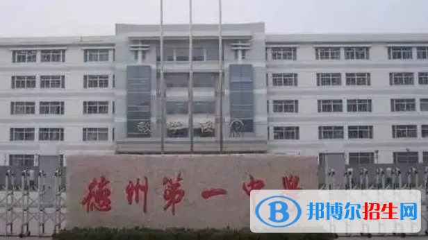 德州中考2022錄取分?jǐn)?shù)線