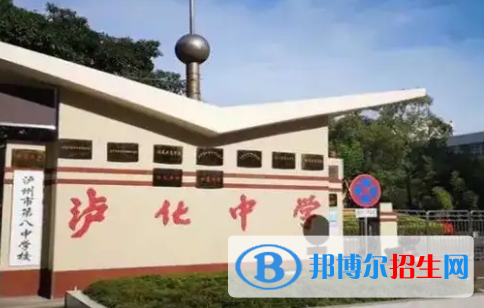 2023瀘州各區(qū)重點高中學校名單及排名表